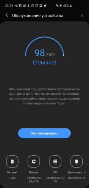 Обзор Samsung Galaxy S10 - юбилейный флагман Обзор Samsung Galaxy S10 - юбилейный флагман