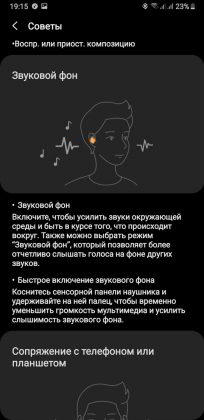 Обзор Samsung Galaxy Buds - одна из лучших TWS-гарнитур, если найти басы Обзор Samsung Galaxy Buds - одна из лучших TWS-гарнитур, если найти басы