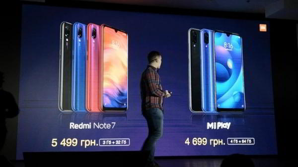 Репортаж с презентации Redmi Note 7 и Mi Play + розыгрыш! Репортаж с презентации Redmi Note 7 и Mi Play + розыгрыш!
