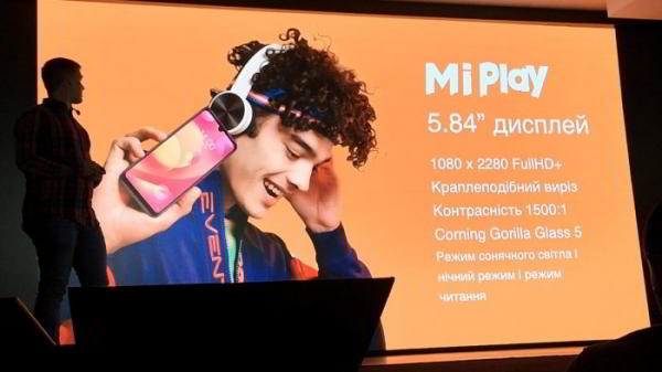 Репортаж с презентации Redmi Note 7 и Mi Play + розыгрыш! Репортаж с презентации Redmi Note 7 и Mi Play + розыгрыш!