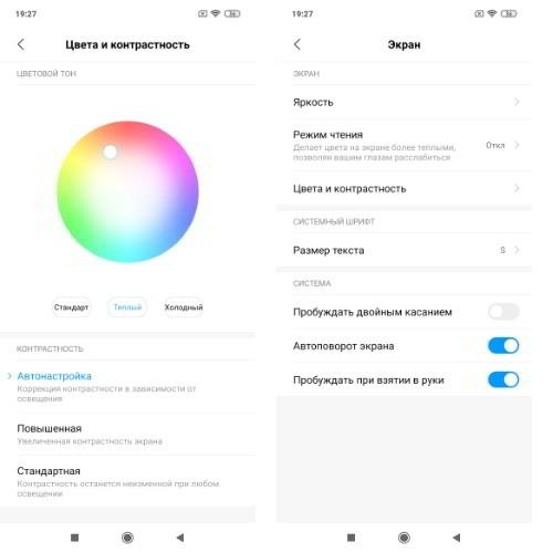 Обзор Redmi Note 7: один из самых совершенных смартфонов среднего класса Обзор Redmi Note 7: один из самых совершенных смартфонов среднего класса