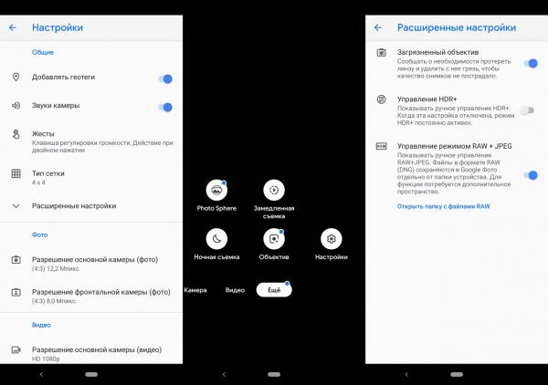 Обзор смартфона Nokia 7.1: "середнячок" не значит "посредственность" Обзор смартфона Nokia 7.1: "середнячок" не значит "посредственность"