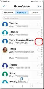 Как управлять чёрным списком номеров для блокировки звонков на смартфоне HUAWEI (honor). Как управлять чёрным списком номеров для блокировки звонков на смартфоне HUAWEI (honor).