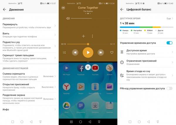 Обзор Honor View 20: не "бровь", а "глаз" Обзор Honor View 20: не "бровь", а "глаз"