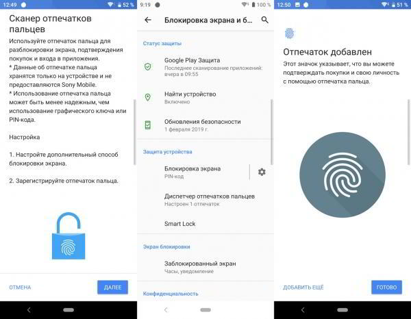 Обзор смартфона Sony Xperia 10: сверхвысокий или сверхширокий? Обзор смартфона Sony Xperia 10: сверхвысокий или сверхширокий?