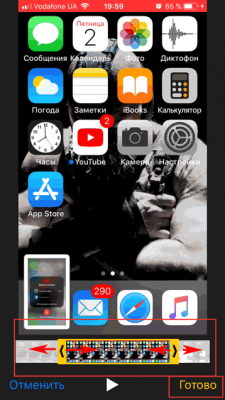Запись видео экрана iPhone iOS 11 со звуком Запись видео экрана iPhone iOS 11 со звуком