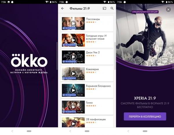 Обзор смартфона Sony Xperia 10: сверхвысокий или сверхширокий? Обзор смартфона Sony Xperia 10: сверхвысокий или сверхширокий?