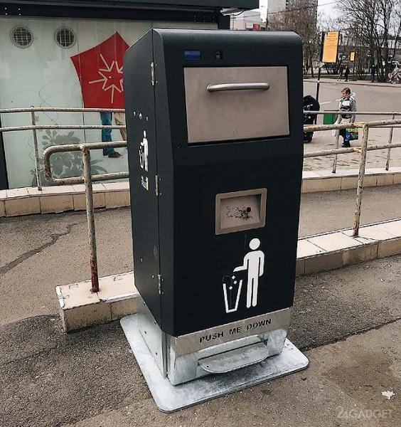 В Зеленограде тестируют первую «умную» урну (2 фото) В Зеленограде тестируют первую «умную» урну (2 фото)