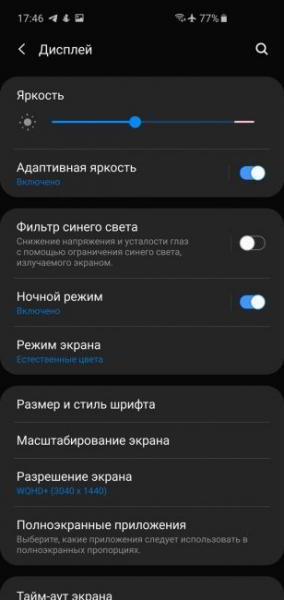 Обзор Samsung Galaxy S10 - юбилейный флагман Обзор Samsung Galaxy S10 - юбилейный флагман