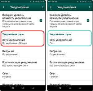 Как поменять звук уведомлений на смартфоне HUAWEI (honor). Как поменять звук уведомлений на смартфоне HUAWEI (honor).