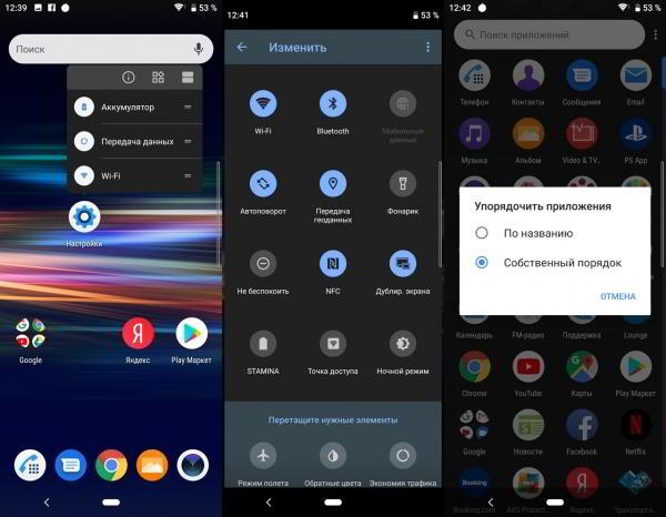 Обзор смартфона Sony Xperia 10: сверхвысокий или сверхширокий? Обзор смартфона Sony Xperia 10: сверхвысокий или сверхширокий?