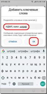 Как заблокировать нежелательные СМС-сообщения на смартфоне HUAWEI (honor)? Как заблокировать нежелательные СМС-сообщения на смартфоне HUAWEI (honor)?