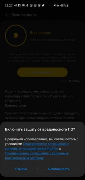 Обзор Samsung Galaxy S10 - юбилейный флагман Обзор Samsung Galaxy S10 - юбилейный флагман