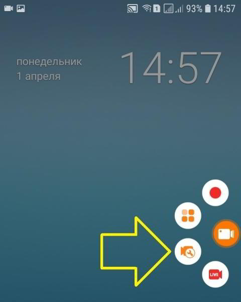 Как сделать запись видео экрана на самсунге Как сделать запись видео экрана на самсунге