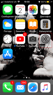 Запись видео экрана iPhone iOS 11 со звуком Запись видео экрана iPhone iOS 11 со звуком