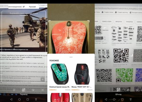 Обзор смартфона Huawei P smart 2019: бюджетник на все руки Обзор смартфона Huawei P smart 2019: бюджетник на все руки