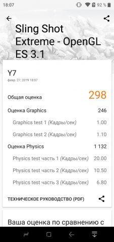 Обзор DOOGEE Y7 2019. Самое главное о смартфоне Обзор DOOGEE Y7 2019. Самое главное о смартфоне