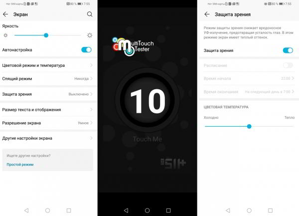 Обзор смартфона Huawei Honor 10 Lite: кандидат в преемники Обзор смартфона Huawei Honor 10 Lite: кандидат в преемники