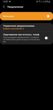 Обзор Samsung Galaxy Buds - одна из лучших TWS-гарнитур, если найти басы Обзор Samsung Galaxy Buds - одна из лучших TWS-гарнитур, если найти басы