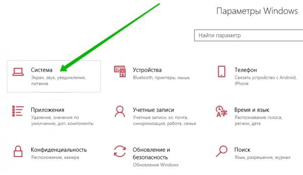 Не работает микрофон Windows 10 как настроить Не работает микрофон Windows 10 как настроить