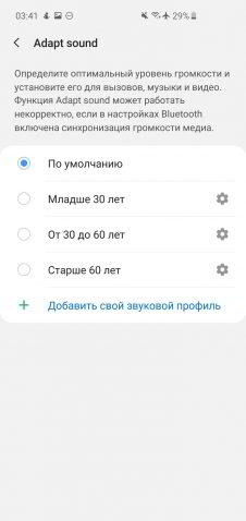 Обзор Samsung Galaxy S10 - юбилейный флагман Обзор Samsung Galaxy S10 - юбилейный флагман