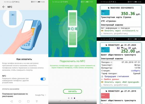 Обзор смартфона Huawei P smart 2019: бюджетник на все руки Обзор смартфона Huawei P smart 2019: бюджетник на все руки