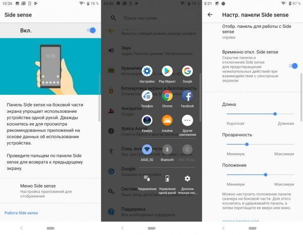 Обзор смартфона Sony Xperia 10: сверхвысокий или сверхширокий? Обзор смартфона Sony Xperia 10: сверхвысокий или сверхширокий?