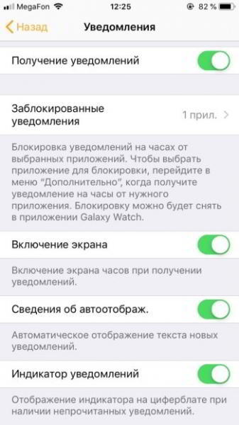 Обзор Samsung Galaxy Watch Active: универсальный солдат Обзор Samsung Galaxy Watch Active: универсальный солдат