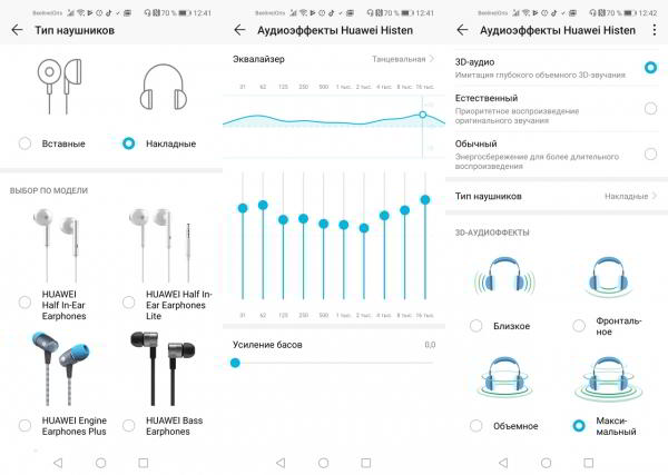 Обзор Honor View 20: не "бровь", а "глаз" Обзор Honor View 20: не "бровь", а "глаз"