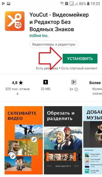 Как сделать фотографию с музыкой на телефоне Как сделать фотографию с музыкой на телефоне