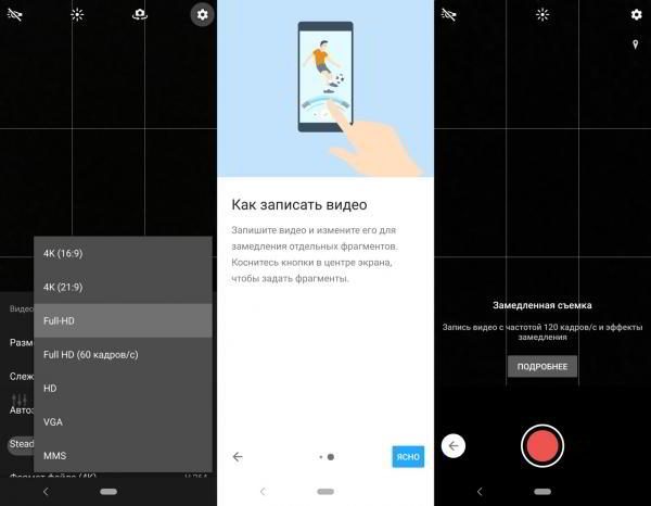 Обзор смартфона Sony Xperia 10: сверхвысокий или сверхширокий? Обзор смартфона Sony Xperia 10: сверхвысокий или сверхширокий?