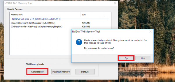 NvTagToggle: увеличиваем объём видеопамяти дискретной видеокарты NVIDIA NvTagToggle: увеличиваем объём видеопамяти дискретной видеокарты NVIDIA