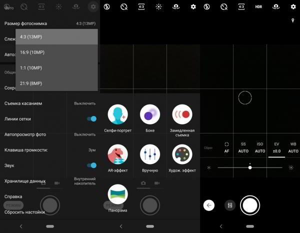 Обзор смартфона Sony Xperia 10: сверхвысокий или сверхширокий? Обзор смартфона Sony Xperia 10: сверхвысокий или сверхширокий?