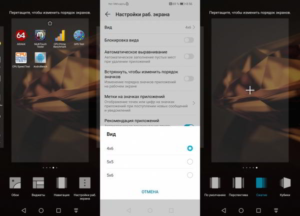 Обзор смартфона Huawei Honor 10 Lite: кандидат в преемники Обзор смартфона Huawei Honor 10 Lite: кандидат в преемники