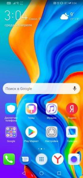 Обзор Huawei P30 Lite: бюджетный вариант флагмана Обзор Huawei P30 Lite: бюджетный вариант флагмана