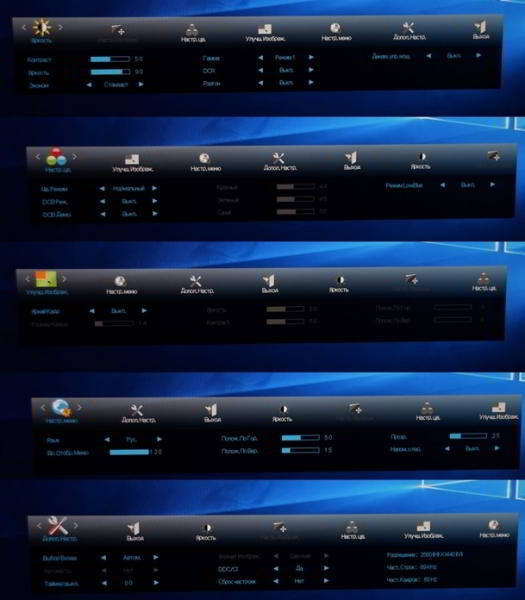 Обзор и тестирование монитора AOC Q27P1 Обзор и тестирование монитора AOC Q27P1