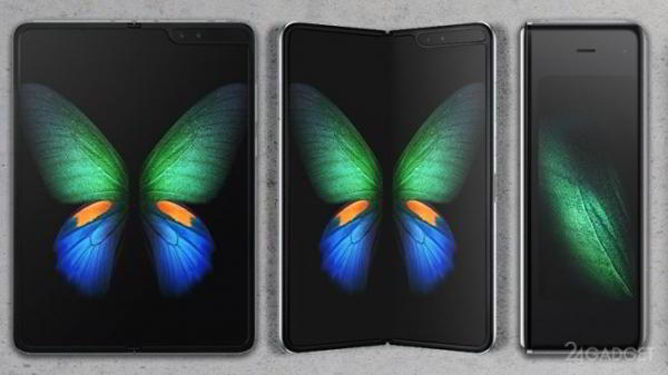 Samsung Galaxy Fold — складной смартфон с гибким дисплеем и 6 камерами (15 фото + видео) Samsung Galaxy Fold — складной смартфон с гибким дисплеем и 6 камерами (15 фото + видео)