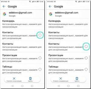 Как сделать фото звонящего на весь экран смартфона HUAWEI (honor)? Как сделать фото звонящего на весь экран смартфона HUAWEI (honor)?
