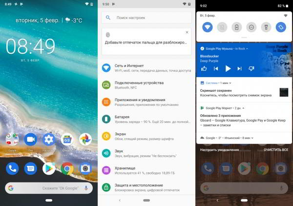 Обзор смартфона Nokia 7.1: "середнячок" не значит "посредственность" Обзор смартфона Nokia 7.1: "середнячок" не значит "посредственность"
