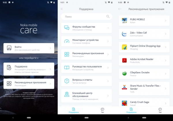 Обзор смартфона Nokia 7.1: "середнячок" не значит "посредственность" Обзор смартфона Nokia 7.1: "середнячок" не значит "посредственность"
