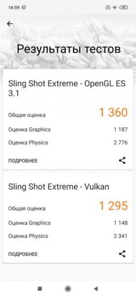 Сравнение Xiaomi Mi Play с Redmi Note 7: Стоит ли переплачивать? Сравнение Xiaomi Mi Play с Redmi Note 7: Стоит ли переплачивать?