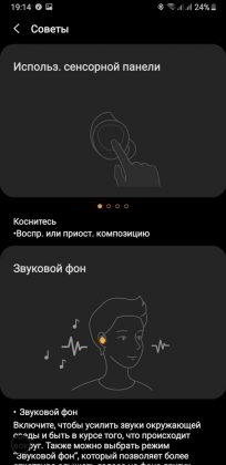 Обзор Samsung Galaxy Buds - одна из лучших TWS-гарнитур, если найти басы Обзор Samsung Galaxy Buds - одна из лучших TWS-гарнитур, если найти басы