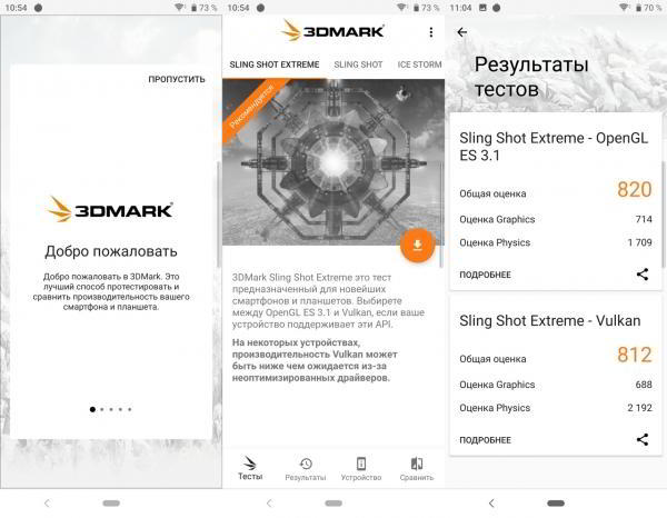 Обзор смартфона Sony Xperia 10: сверхвысокий или сверхширокий? Обзор смартфона Sony Xperia 10: сверхвысокий или сверхширокий?