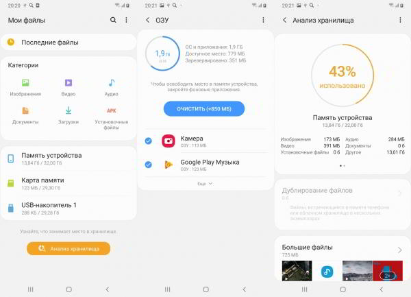 Обзор смартфона Samsung Galaxy A30: породистый, но доступный Обзор смартфона Samsung Galaxy A30: породистый, но доступный