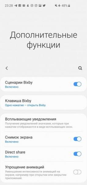 Обзор Samsung Galaxy S10 - юбилейный флагман Обзор Samsung Galaxy S10 - юбилейный флагман