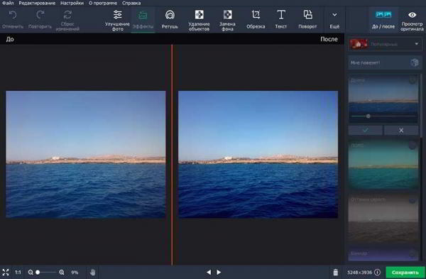 Обзор обновлений программ для Mac от Movavi Обзор обновлений программ для Mac от Movavi