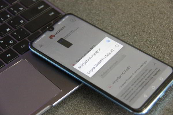 Обзор Huawei MateBook 13: бюджетный брат одного из лучших ноутбуков 2018 года Обзор Huawei MateBook 13: бюджетный брат одного из лучших ноутбуков 2018 года