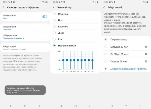 Обзор смартфона Samsung Galaxy A30: породистый, но доступный Обзор смартфона Samsung Galaxy A30: породистый, но доступный