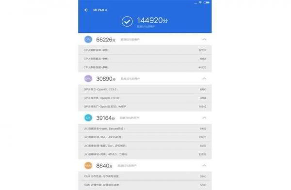 Обзор Xiaomi Mi Pad 4: доступный и мощный планшет Обзор Xiaomi Mi Pad 4: доступный и мощный планшет