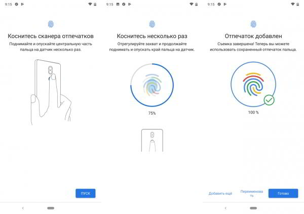 Обзор смартфона Nokia 7.1: "середнячок" не значит "посредственность" Обзор смартфона Nokia 7.1: "середнячок" не значит "посредственность"